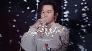 Download lagu 「遊俠」Knight Errant｜張哲瀚｜Zhangzhehan｜4K直拍｜洪荒劇場演唱會香港站｜240216 mp3