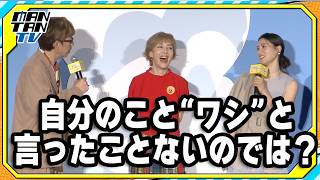 山寺宏一、映画「アンパンマン」の注目は土屋太鳳の初めての“ワシ”