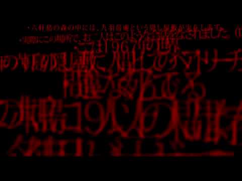 Umineko Motion Graphic vol.3