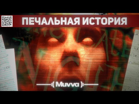 One Late Night | ПЕЧАЛЬНЫЙ ФИНАЛ ЗАМЕЧАТЕЛЬНОЙ ХОРРОР ИГРЫ