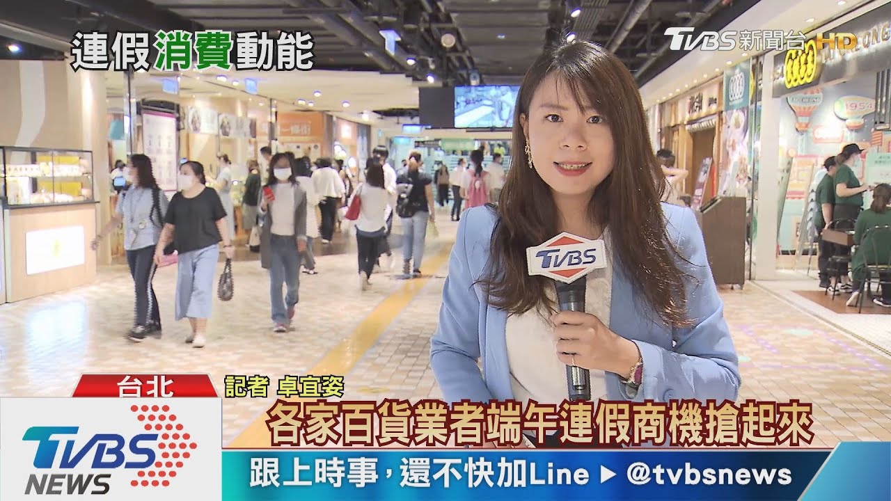 解封商機端午連假搶一波! 飯店盼「報復性婚宴」