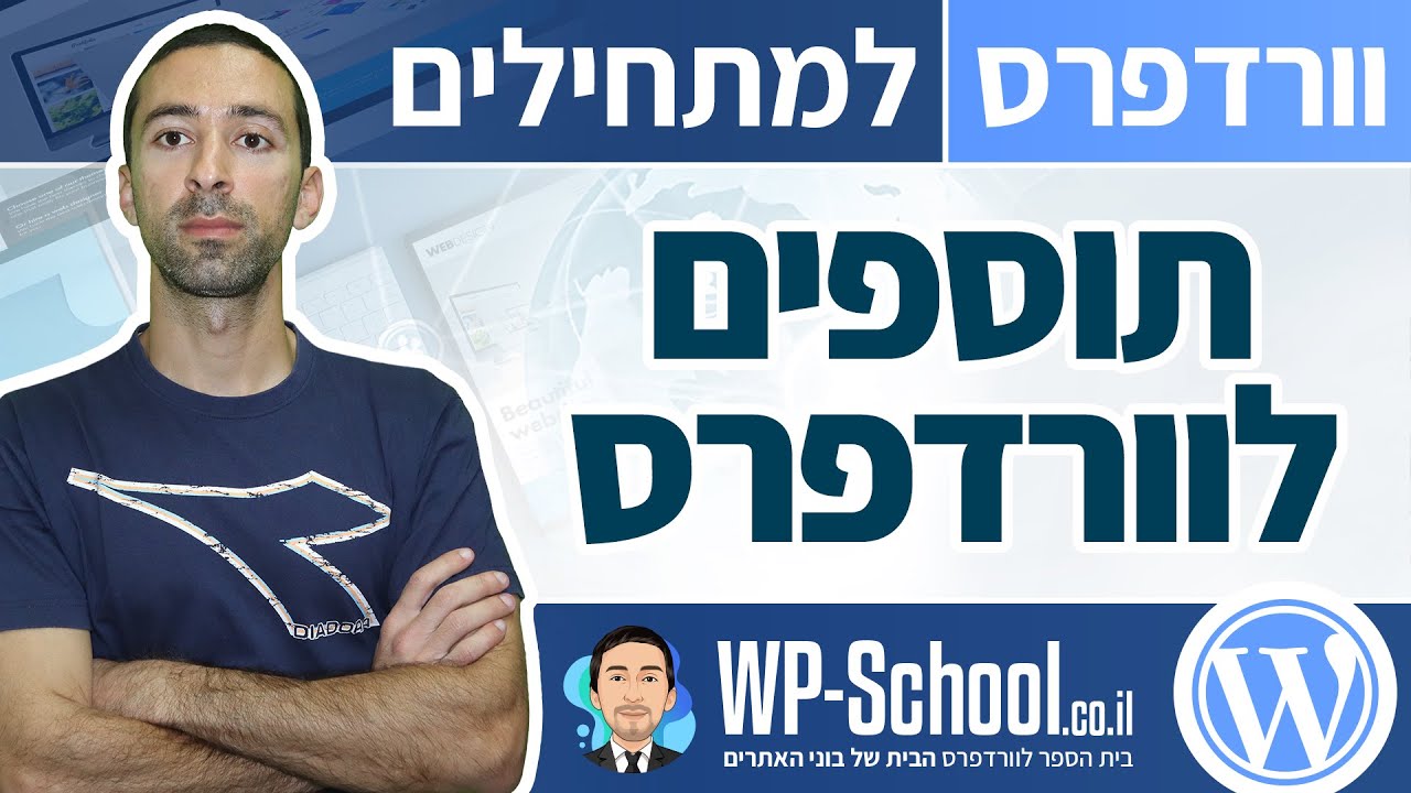 סרטון וידאו