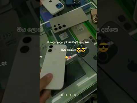 iphone vs samsung 😎😎#iphone #automobile #super #👍👍