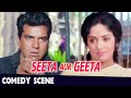Hema Malini Dharmendra Comedy Scene From Seeta Aur Geeta सीता और गीता Bollywood 