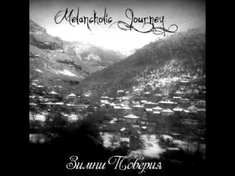 Melancholic Journey - Живот,претъпкан с илюзии (2014)