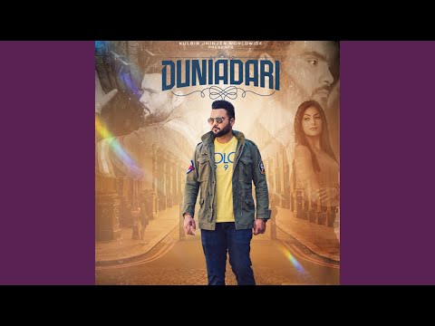 Duniadari (Full Audio) — watch video