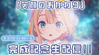 [Vtub] 夜晚的水母不會游泳 JELEE 生配信！