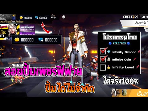 ฟีฟาย 9999999
