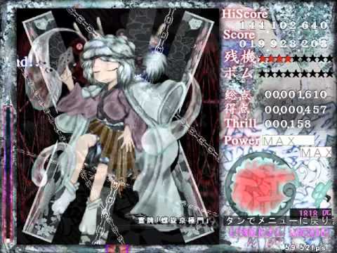 Len'en Project - Reactivate Majestical Imperial || Unreal Mode 1cc