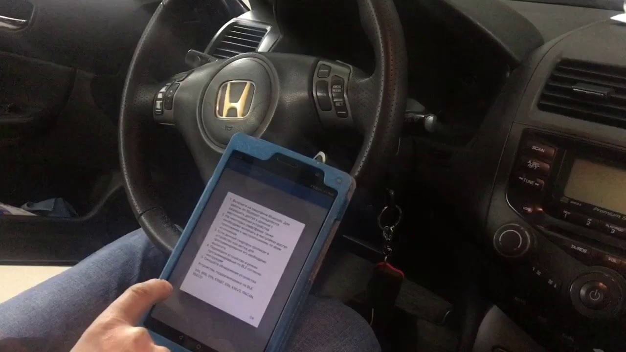 старлайн мастер как подключиться