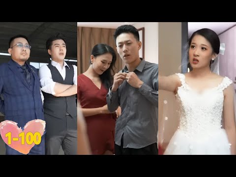 🈴漂亮的女人千萬不要喝酒,容易乾壞事兒|小嬌妻婚禮霸氣換新郎,偶遇低調總裁被寵上天~總裁甜寵劫婚妻#1-100(完結)