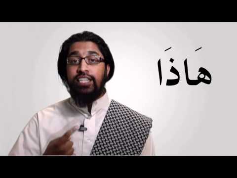 Leçon 9 - L'Alphabet Arabe - Wisam Sharieff