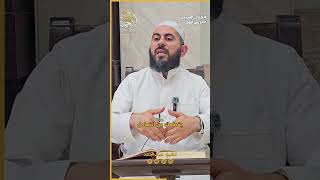 صورة فائدة عن العورات | الشيخ خباب الحمد