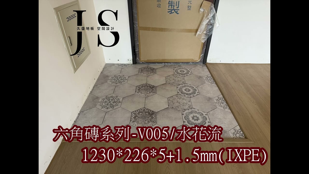 鶯歌案場 · 富爾頓