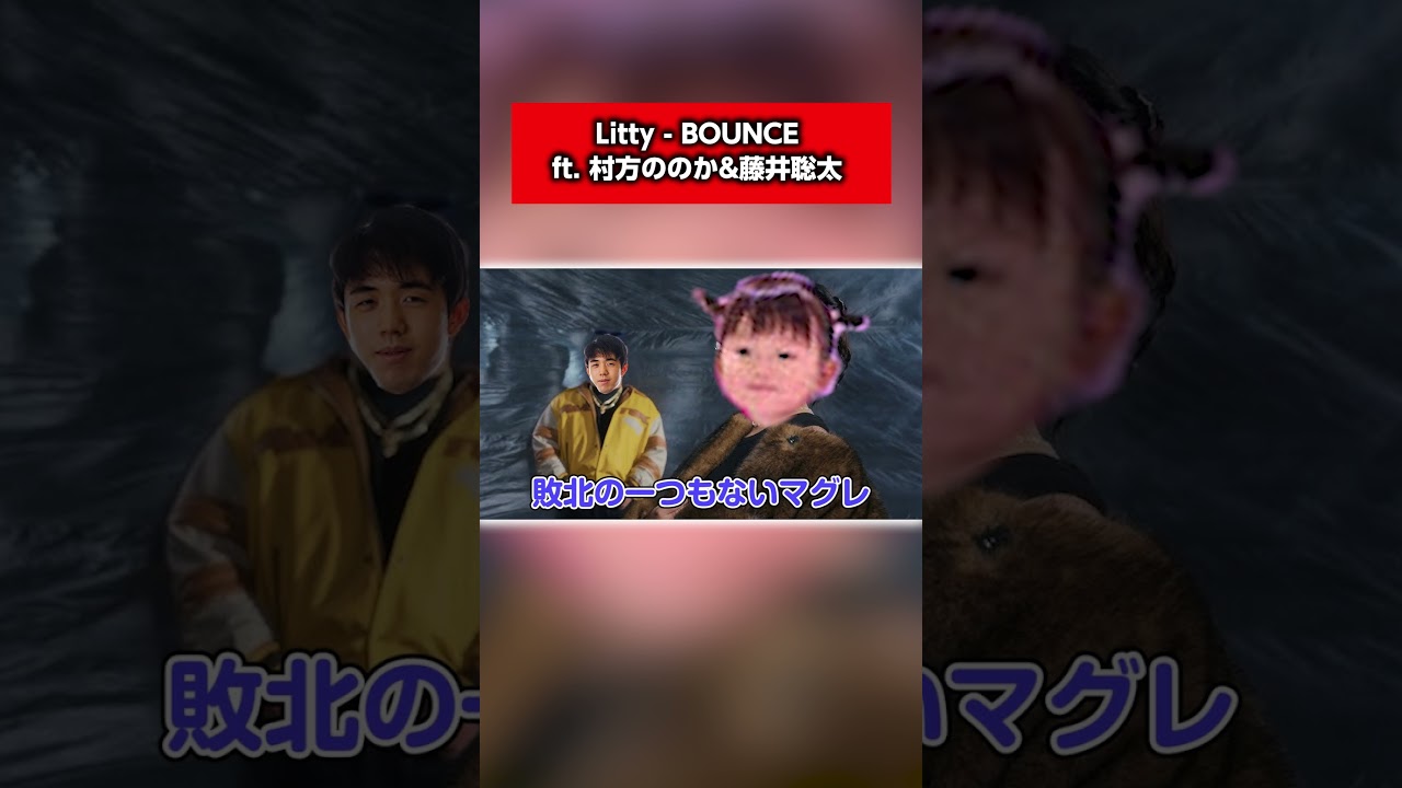 ラッパーとして完成されてる藤井聡太