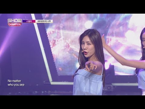 Show Champion EP.236 STELLAR - Tree of Sepiroth [스텔라 - 세피로트의 나무]