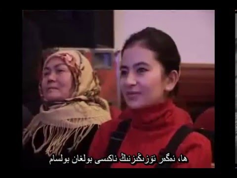 Besh Milyonluq Xiyal - Uyghur itot (sketch), with Uyghur subtitles