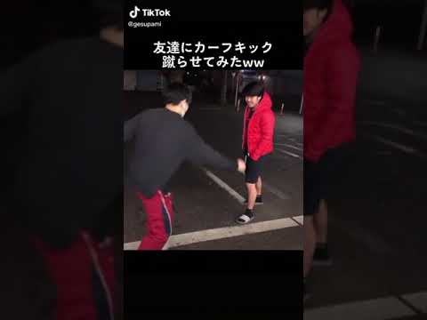 カーフキック成功？…