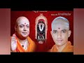 Chunchanagiri Bairava Song Kannada Andada Giri Chanda Nodiro Bairava Song Kannada Bairava Songs