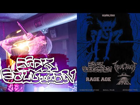 SICK SOLUTION / 03.09.23 / Neformat family