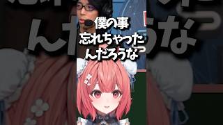 お家芸のｾｲｾｲ！を奪われメンヘラになるあかりんが可愛すぎたｗ【夢野あかり/しゃるる/天宮こころ/本田翼/にじさんじ/ぶいすぽ/lol/League The k4sen】