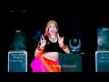 Chilgadi Banke Udungi Tere Sath