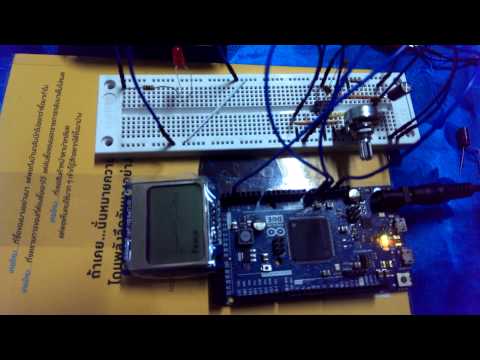 FamiSynthesizer - Portable Device - Super Mario