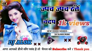 Download lagu Tip Tip Barsa Pani 2.0 song Hip Hop mix | A B music official |320 kbps HQ mp3 mp3