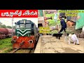 دھماکہ ایکسپریس Chenab Express Departing Lalamusa Pakistan Railways Travel Pakistan An