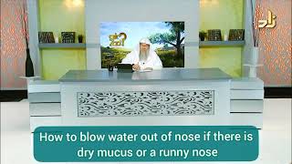 How to blow water out of nose if there is dry mucus or a runny nose? - Assim al hakeem