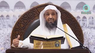 صورة 41   زاد المعاد في هدي خير العباد ﷺ  لفضيلة الشيخ أ د حسن بخاري  الخميس 06 03 1445