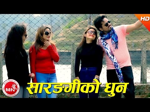 New Nepali Lok Dohori 2073 | SARANGI KO DHUN - Khuman Thapa & Susmita Gharti | Ft.Krishna & Meenu