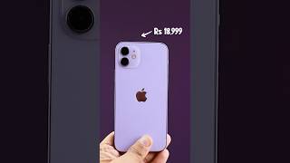 iPhone 12 From Cashify Rs 18,999 🤑 #shorts
