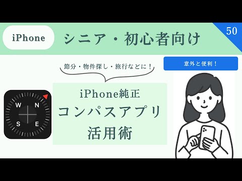 Android コンパスの調整: これにはいくつかのオプションがあります