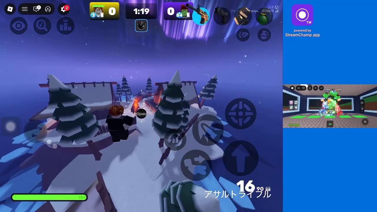 ライバルでチートするよお