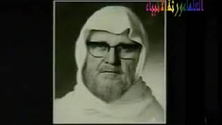 سيرة الإمام الألباني رحمه الله الجزء الثاني - تسجيلات التقوى -الجزائر