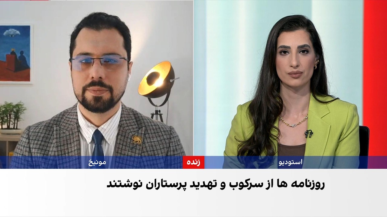 مروری بر روزنامه‌های ایران، شنبه ۲۴ مرداد، با مجتبی هاشمی