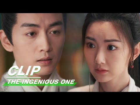 Yanan is Becoming An Understanding Girlfriend | The Ingenious One EP23 | 云襄传 | iQIYI
