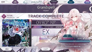 久々にArcaeaをやる
