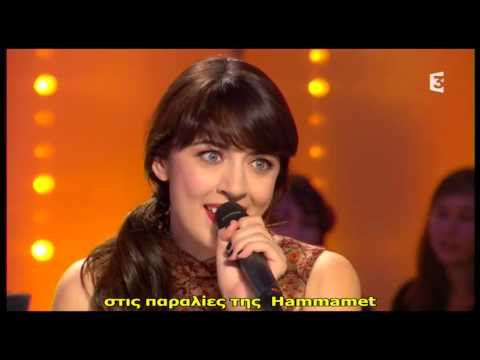 Patrick Bruel et Nolwenn Leroy - Au cafe des delices [greek subs]