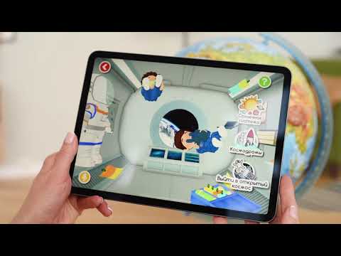 Миниатюра изображения товара Глобус интерактивный Globen Земли политический рельефный Интерактивный INT12500310 (с подсветкой)