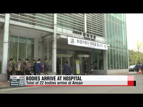 ARIRANG NEWS 17:00 Ferry incident update; search and rescue operations continue