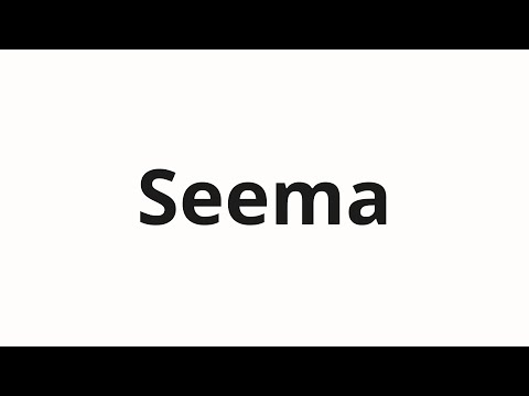 How to pronounce Seema