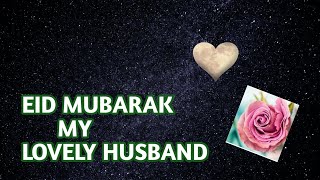 TO MY LOVELY HUSBAND EID MUBARAK WHATSAPP STATUS 2