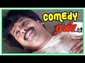 Run Run Tamil Movie Comedy Scenes Best Comedy Scenes Of Vivek Vivek Comedy Vivek Best Comedy