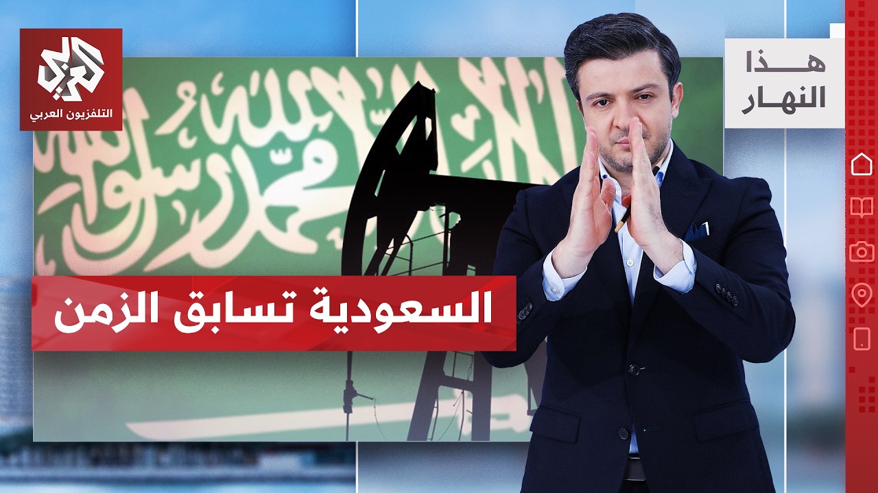 تحركات شعبية في دول عدة.. ارتفاع أسعار النفط يشعل الشارع │ هذا النهار