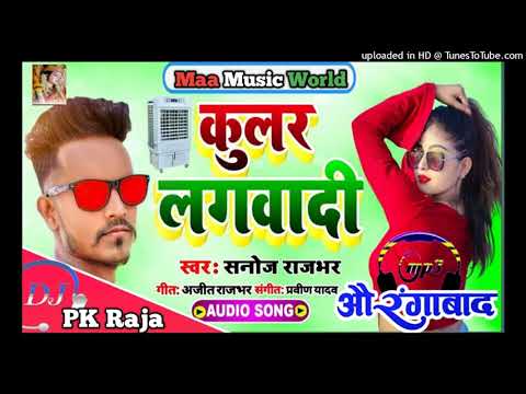 biharmasti in 2021 dj