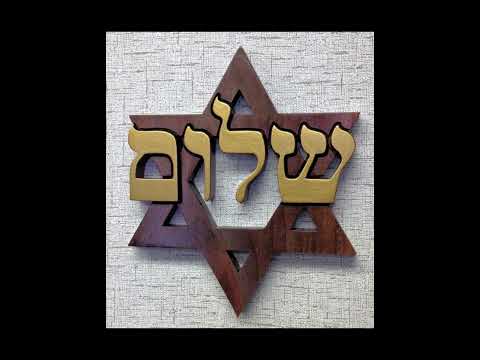 LECTURE EN FRANCAIS DU TEHILIM 85