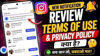 Instagram Reminder: Review Terms of Use and Privacy Policy Kya Hai? 😱 
