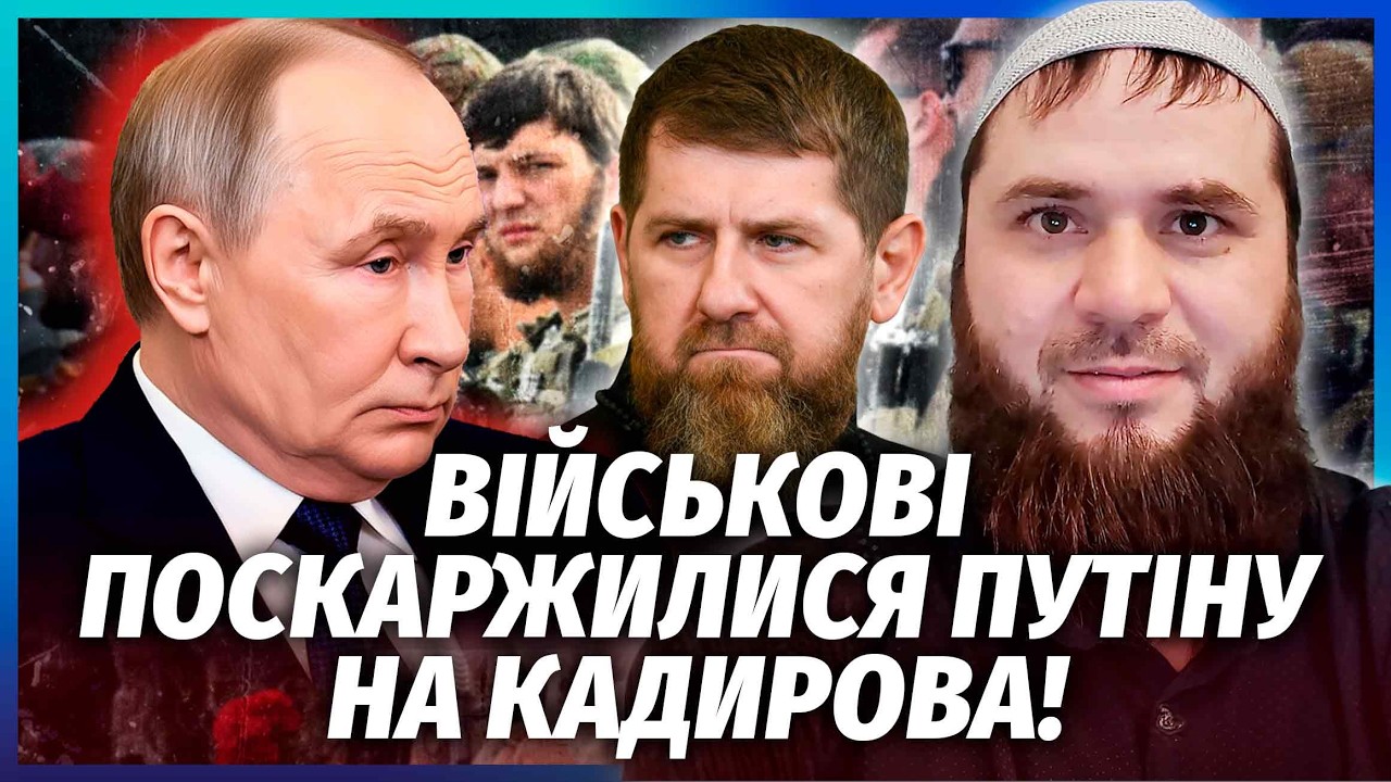 ⚡️На Донбасі ВЛАШТУВАЛИ БУНТ ПРОТИ АХМАТУ! Солдати Кадирова втекли. Путіну 